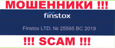 Рег. номер Finstox Com возможно и липовый - 25595 BC 2019