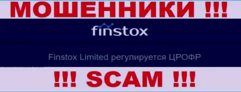 Связавшись с конторой Finstox, появятся проблемы с выводом денежных активов, ведь их прикрывает мошенник