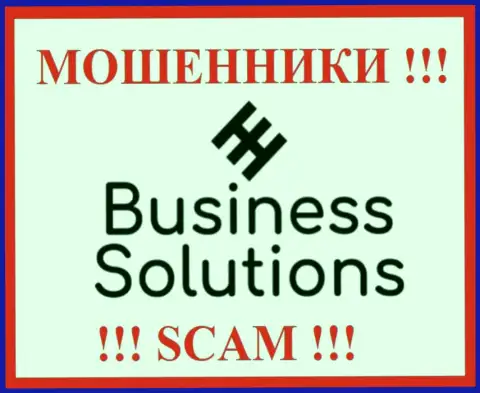 Business Solutions - это МАХИНАТОРЫ !!! Финансовые активы выводить не хотят !!!