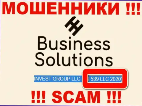Номер регистрации INVEST GROUP LLC, который представлен мошенниками у них на сайте: 539 ООО 2020