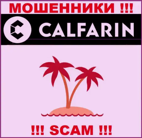 Воры Calfarin Com решили не засвечивать данные об юридическом адресе регистрации организации