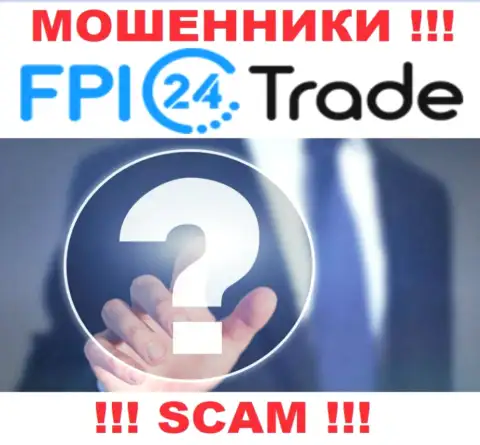 В сети нет ни одного упоминания о непосредственных руководителях мошенников FPI 24 Trade
