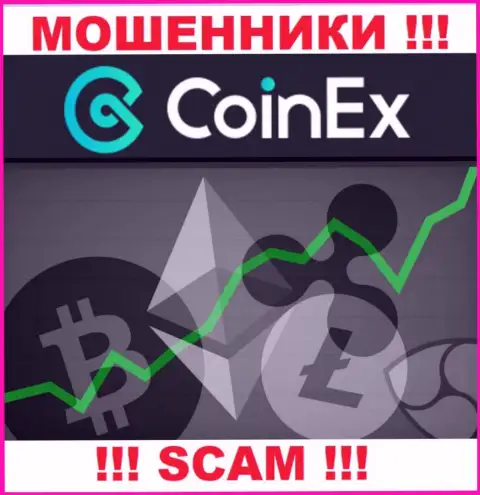 Не верьте, что область деятельности Coinex Com - Crypto trading законна - это лохотрон
