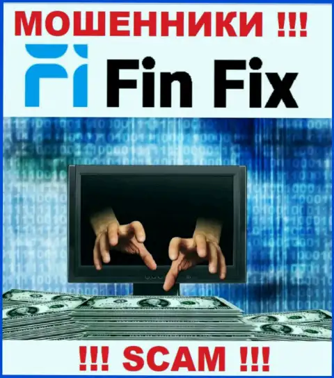 Абсолютно вся работа FinFix World ведет к грабежу биржевых трейдеров, так как они internet ворюги