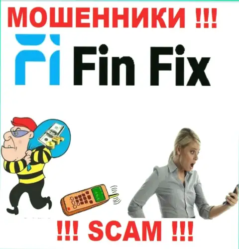Fin Fix это интернет мошенники !!! Не ведитесь на уговоры дополнительных финансовых вложений