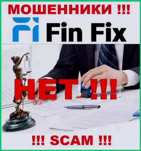 FinFix не контролируются ни одним регулятором - беспрепятственно крадут деньги !