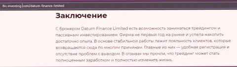 Форекс брокер Datum-Finance-Limited Com рассмотрен в материале на сервисе Fin-Investing Com