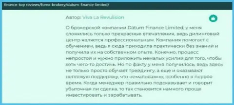 Высказывания об дилинговой компании Datum Finance Limited опубликованы на веб-сервисе Финанс-Топ Ревьюз