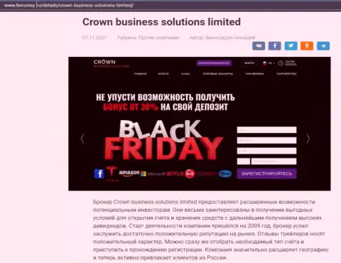 Публикация про форекс брокера Crown Business Solutions на информационном портале FXMoney Ru