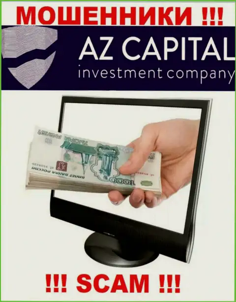 Кидалы AzCapital раскручивают своих биржевых игроков на разгон депозита