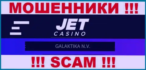 Инфа об юр. лице Jet Casino, ими является организация GALAKTIKA N.V.