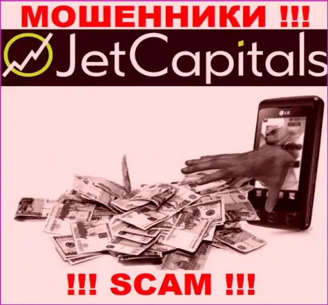 РИСКОВАННО работать с организацией JetCapitals, данные мошенники все время отжимают вложенные денежные средства людей