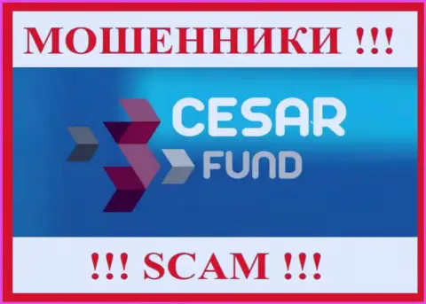Цезарь Фонд - это МОШЕННИК !!! SCAM !!!