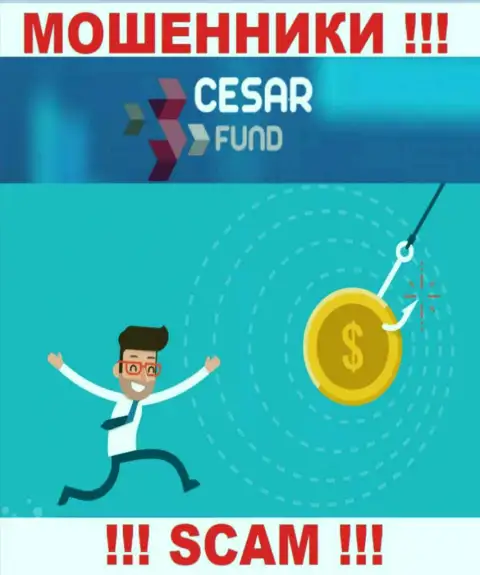 Весьма рискованно верить обманщикам из брокерской организации Cesar Fund, которые заставляют погасить налоги и комиссионные сборы