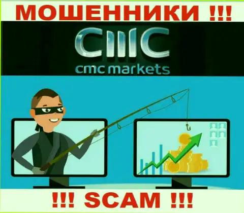 Не верьте в большую прибыль с ДЦ CMC Markets - капкан для доверчивых людей