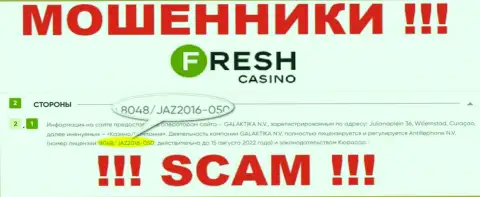 Лицензия, которую мошенники FreshCasino засветили на своем интернет-сервисе