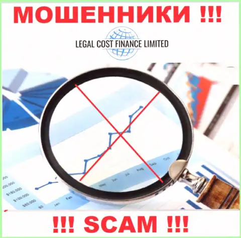 LegalCost Finance работают противоправно - у указанных интернет мошенников не имеется регулятора и лицензии, будьте весьма внимательны !!!