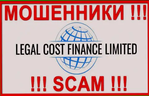 LegalCostFinance - это SCAM !!! МОШЕННИК !!!