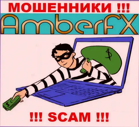 Прибыль в совместной работе с дилинговой компанией AmberFX Вам не видать - это обычные internet-мошенники