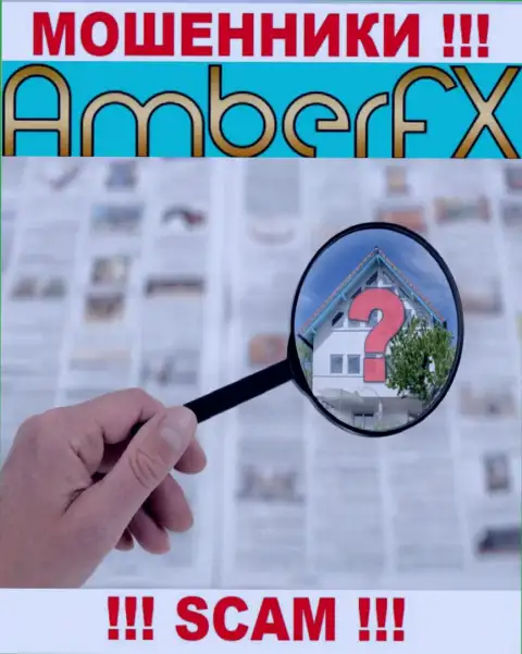 Юридический адрес регистрации Amber FX тщательно спрятан, следовательно не сотрудничайте с ними - это internet-мошенники