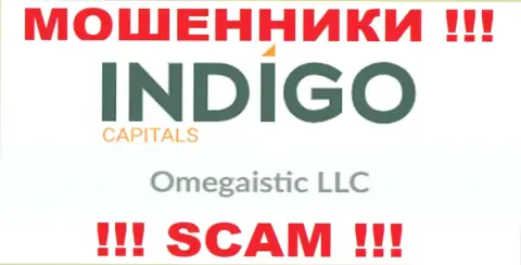 Мошенническая компания Indigo Capitals в собственности такой же опасной конторе Omegaistic LLC