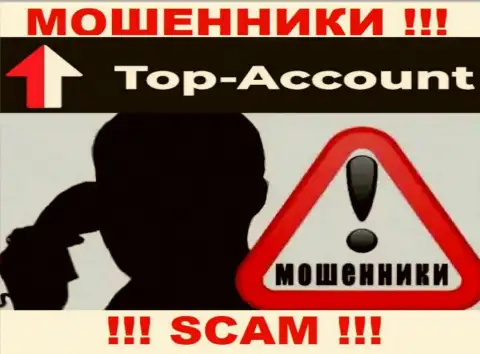 Не отвечайте на вызов из Top-Account, рискуете легко угодить в лапы указанных интернет обманщиков