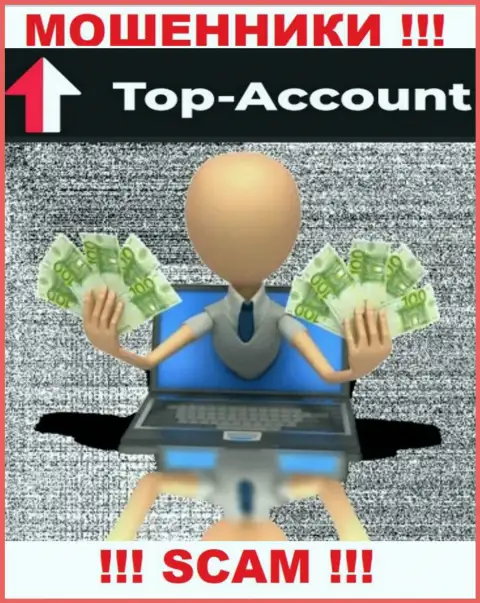 Аферисты Top-Account Com склоняют людей платить налоги на прибыль, БУДЬТЕ ОЧЕНЬ ВНИМАТЕЛЬНЫ !!!