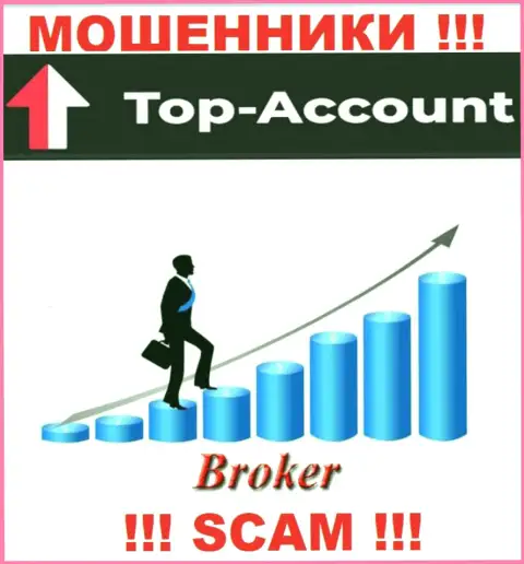 Не ведитесь !!! Top-Account Com промышляют мошенническими действиями