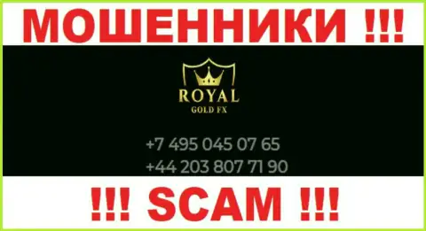 Для развода клиентов на средства, мошенники RoyalGoldFX имеют не один номер телефона