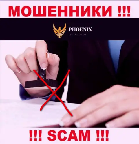 Phoenix Allianz Invest промышляют противозаконно - у указанных интернет махинаторов нет регулятора и лицензионного документа, будьте бдительны !!!