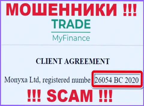 Регистрационный номер интернет махинаторов TradeMyFinance Com (26054 BC 2020) никак не гарантирует их добросовестность