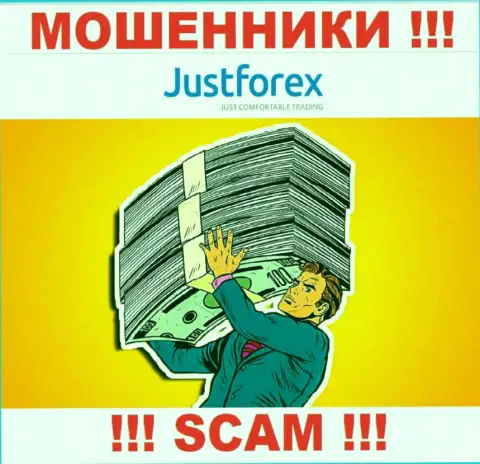 JustForex - это МОШЕННИКИ ! Разводят клиентов на дополнительные финансовые вложения