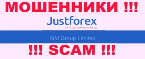 GM Group Limited - это владельцы жульнической организации Джаст Форекс