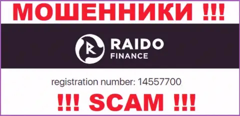 Номер регистрации интернет шулеров RaidoFinance, с которыми довольно опасно иметь дело - 14557700