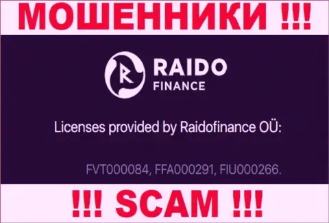 На интернет-сервисе шулеров Raido Finance приведен именно этот номер лицензии