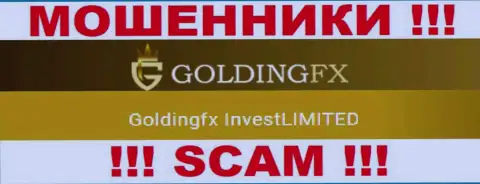 Goldingfx InvestLIMITED управляющее организацией GoldingFX Net