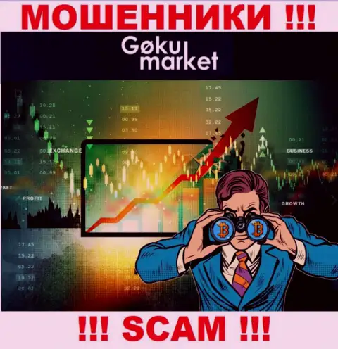 Не угодите в ловушку Goku-Market Ru, не отвечайте на звонок
