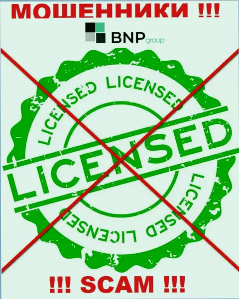 У МОШЕННИКОВ BNP-Ltd Net отсутствует лицензионный документ - будьте очень внимательны !!! Обворовывают клиентов
