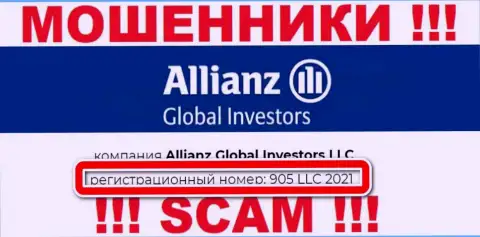 AllianzGI Ru Com - МОШЕННИКИ !!! Номер регистрации компании - 905 LLC 2021