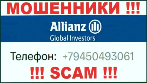 Одурачиванием жертв мошенники из организации Allianz Global Investors LLC заняты с различных номеров телефонов