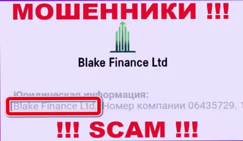 Юридическое лицо internet мошенников Blake-Finance Com - Блэк Финанс Лтд, сведения с сайта мошенников