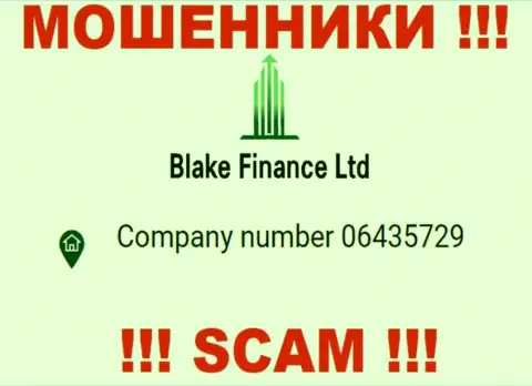 Регистрационный номер еще одних мошенников интернета компании Blake-Finance Com: 06435729