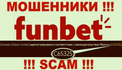 ФанБет не скрывают регистрационный номер: C65325, да и для чего, обманывать клиентов он вовсе не мешает