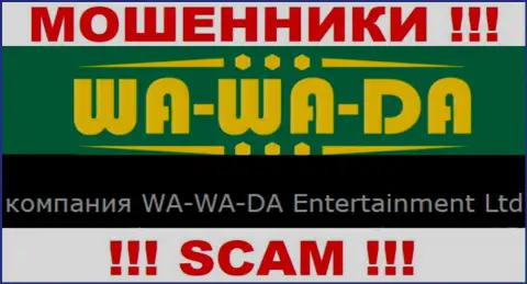 WA-WA-DA Entertainment Ltd руководит компанией Ва Ва Да - МОШЕННИКИ !!!