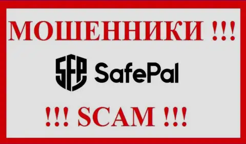 Safe Pal - это ВОР !!! SCAM !