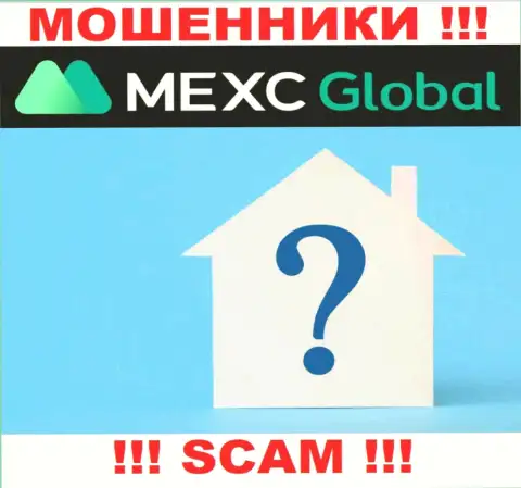 Где конкретно раскинули сети мошенники MEXC неведомо - адрес регистрации тщательно скрыт