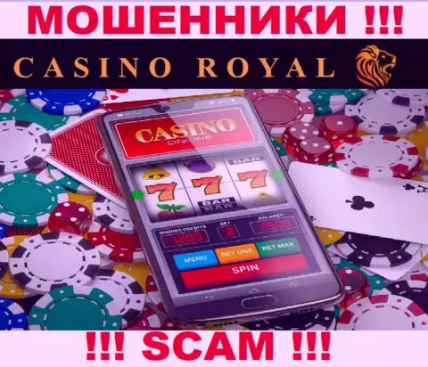 Internet казино - это именно то на чем, будто бы, специализируются internet-мошенники RoyallCassino