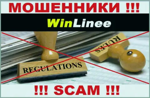 Рекомендуем избегать WinLinee Com - рискуете лишиться вложенных денег, ведь их деятельность вообще никто не регулирует