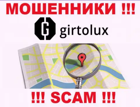 Берегитесь совместной работы с ворами Girtolux - нет сведений о адресе регистрации