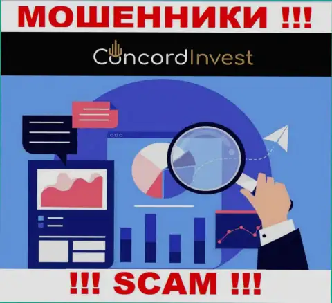 Знайте, организация Concord Invest не имеет регулятора - это МОШЕННИКИ !!!
